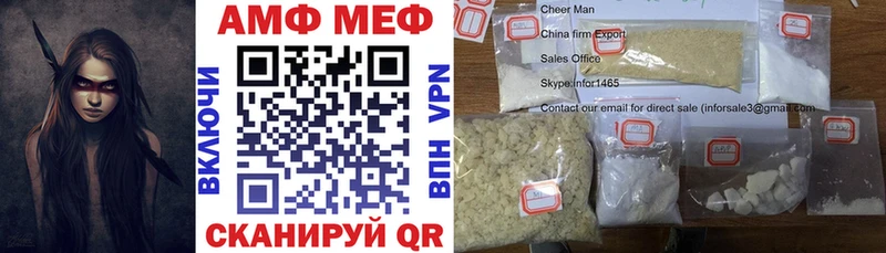 АМФ 98%  даркнет сайт  Шлиссельбург 
