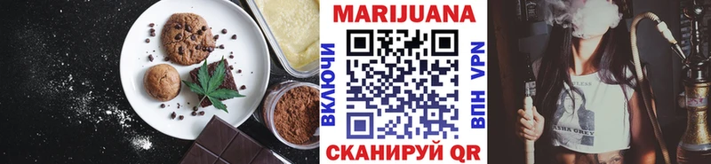 наркошоп  Шлиссельбург  Печенье с ТГК марихуана 