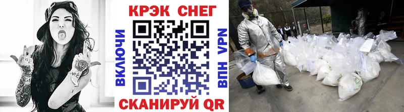 КОКАИН 99% Шлиссельбург