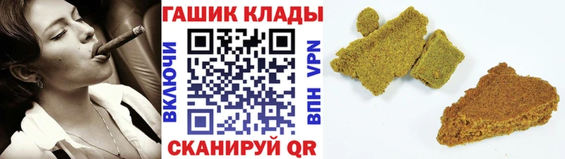 купить закладку Шлиссельбург ГАШИШ Premium