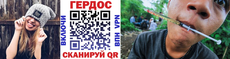 закладки  дарк нет телеграм  Героин афганец  Шлиссельбург 