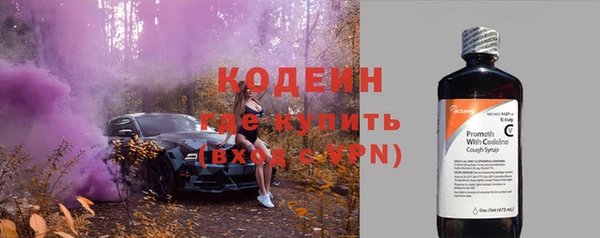 первитин Абдулино