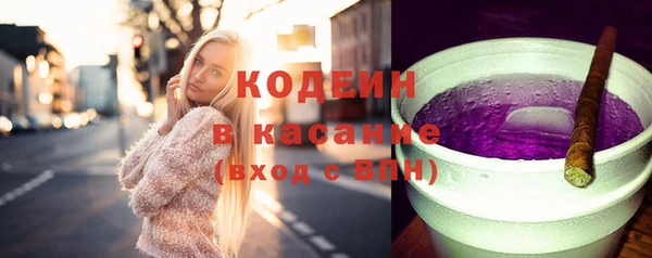 кокаин Абаза