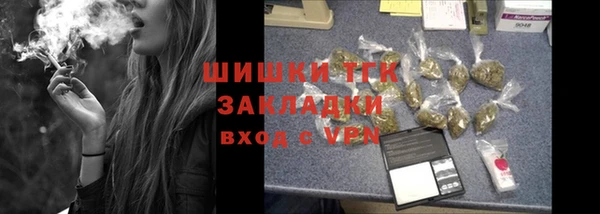 соль курить ск Медногорск