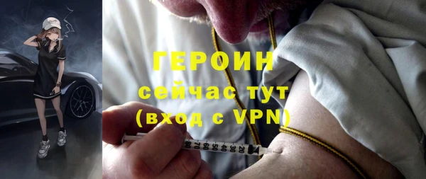 первитин Абдулино
