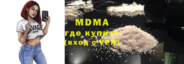 кокаин Абаза