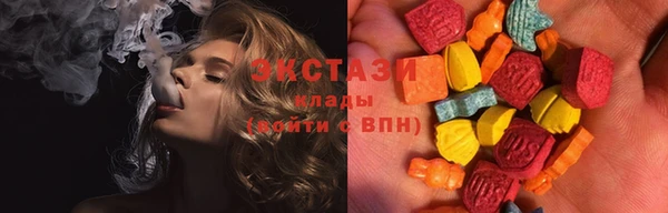 соль курить ск Медногорск