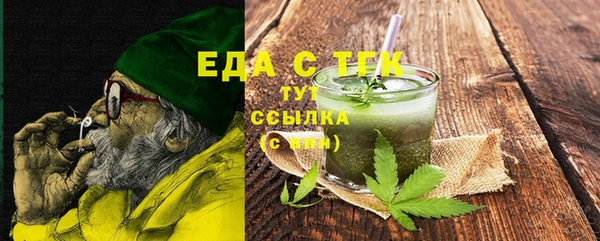 кокаин Абаза