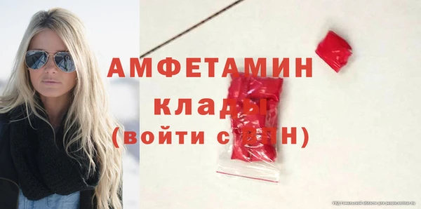 бошки Мегион