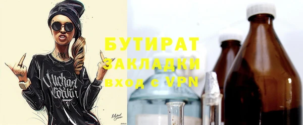первитин Абдулино