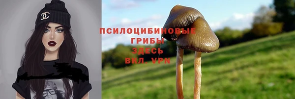 каннабис Абинск