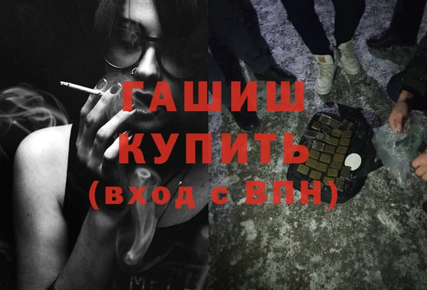 соль курить ск Медногорск