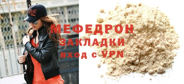 кокаин Абаза