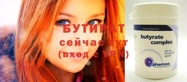 соль курить ск Медногорск