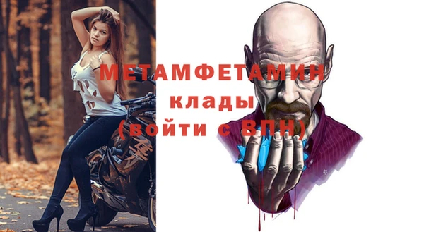 кокаин Абаза