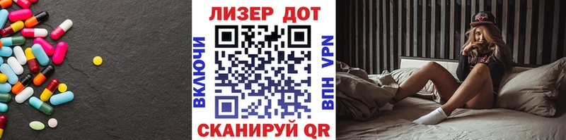 купить наркотик  Шлиссельбург  OMG рабочий сайт  LSD-25 экстази ecstasy 