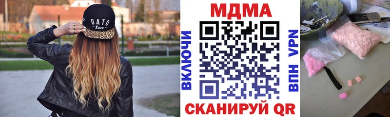 MDMA кристаллы  где можно купить наркотик  Шлиссельбург 