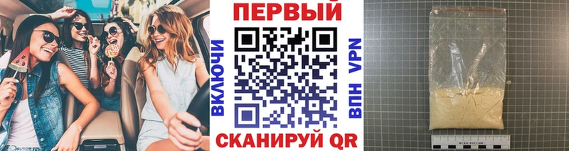 продажа наркотиков Шлиссельбург МЕГА как зайти Первитин витя