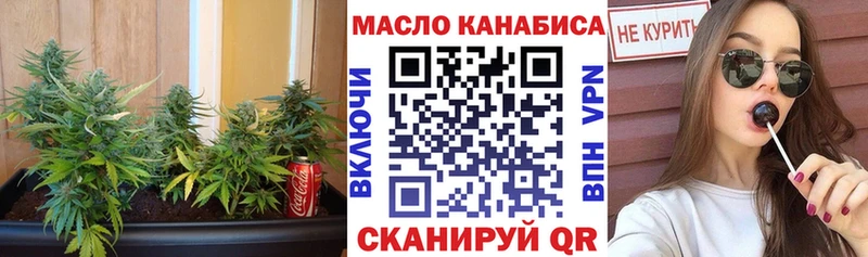 ТГК вейп с тгк  Шлиссельбург 